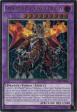 Archfiend Black Skull Dragon [CORE-EN048] Ultimate Rare For Discount